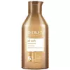 Кондиціонер REDKEN All Soft 300 мл