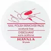 Подушечки для зняття лаку Mavala 30 шт