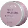 Стайлер Revlon style masters creator 3 матова глина 85 г