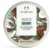 Масло для тела The Body Shop кокос 200мл
