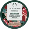 Клубничный йогурт для тела The Body Shop 200мл