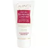 Крем Guinot nutri confort 50 мл