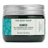 Денний крем The Body Shop з морськими водоростями 50мл