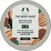 Масло для тела The Body Shop shea 50мл