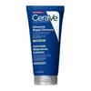 Мазь Advanced Repair Ointment CeraVe 88 мл  