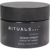 Крем для бритья Rituals Homme 250 мл  