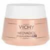 Нічний відновлювальний крем Vichy Neovadiol 50 мл