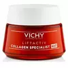 Ночной крем Vichy Liftactiv Collagen Specialist Nuit 50 мл