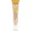 Уход для губ и глаз Vichy Neovadiol Eye & Lip Care 15 мл