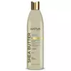 Кондиционер Kativa Shea Butter Coconut & Marula Oil 550 мл