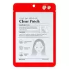 Патчі для недосконалостей Mizon Good Bye Blemish Clear Patch (44 шт)