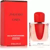 Парфумерна вода Shiseido Ginza Intense 50 мл