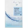 Маска Mizon joyful time essence 23 g