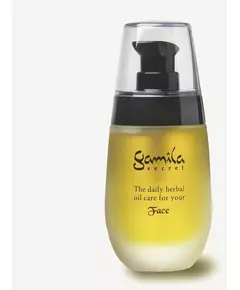 Лавандова олія для обличчя Gamila Secret 50ml