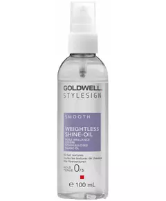 Масло-блеск Goldwell stylesign smooth weightless 100 мл