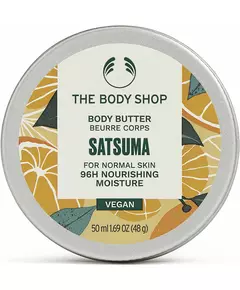 Масло для тела The Body Shop сатсума 50 мл