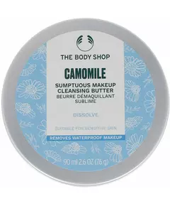 Очищувальний бальзам Camomile The Body Shop 90 мл