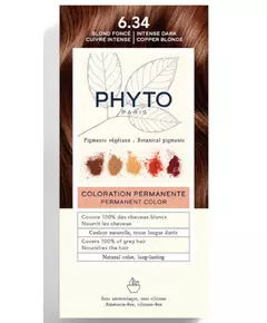 Краска для волос Phyto PHYTOCOLOR, 1 штука