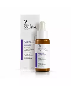Сыворотка для лица Collistar Attivi Puri Retinol + Panthenol Anti-Redness, 30 мл