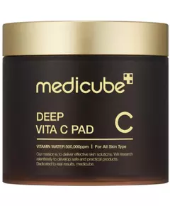 Очищающие диски для лица Medicube Deep Vita C Glutathione Brightening Mask, 70 штук