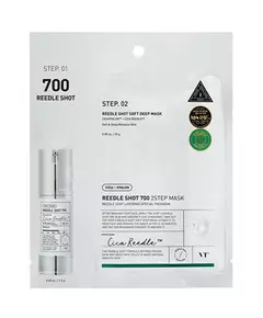 Двухэтапная микроигольчатая маска для лица Vt Cosmetics REEDLE SHOT 700, 25 г