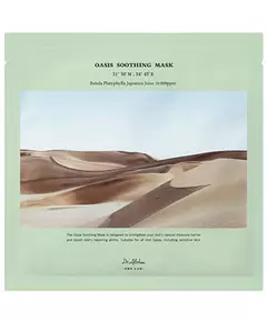 Тканинна маска для обличчя Dr.Althea Oasis Soothing, 27 г