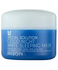 Ночная осветляющая маска с лавандой Mizon good night white 80 мл