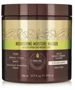 Маска Macadamia nourishing moisture masque 500 ml