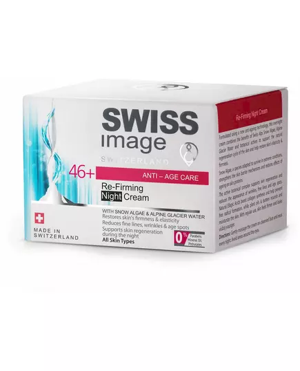 Зміцнюючий нічний крем Swiss Image 50мл, зображення 2