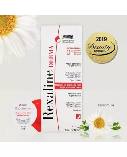 Нічна крем-маска для обличчя Rexaline DERMA, 6 × 3 мл