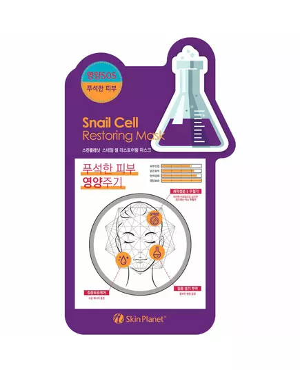 Восстанавливающая тканевая маска для лица Mijin Skin Planet Snail Extract, 26 г