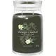 Срібна свічка з шавлією та сосною Yankee Candle silver sage & pine large jar 567g