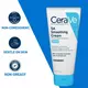 Крем SA Smoothing Cream CeraVe 177 мл  , зображення 3
