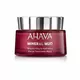 Осветляющая грязевая маска для лица Ahava Mineral Mud, 50 мл, изображение 2