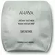 Маска для лица Ahava pRetinol Retinol Anti-Wrinkle & Firming, 17 г, изображение 2