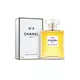 Тестер парфюмерной воды для женщин Chanel No 5, 100 мл, изображение 2