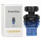 Парфюмерная вода для мужчин RABANNE PHANTOM INTENSE, 50 мл, изображение 2