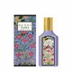 Парфумована вода для жінок Gucci Flora Gorgeous Magnolia, 50 мл, зображення 3