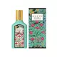 Парфумована вода для жінок Gucci Flora Gorgeous Jasmine, 50 мл, зображення 2