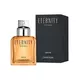 Парфумована вода для чоловіків Calvin Klein Eternity, 50 мл, зображення 2