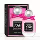 Туалетная вода для женщин Yardley Enchanteur Chic Belle Amour, 50 мл, изображение 2