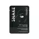 Патчи для глаз Rodial Snake Rejuvenating, 3 г