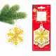 Освежитель воздуха для помещений Aroma Car Xmas 3D Snowflake Cinnamon